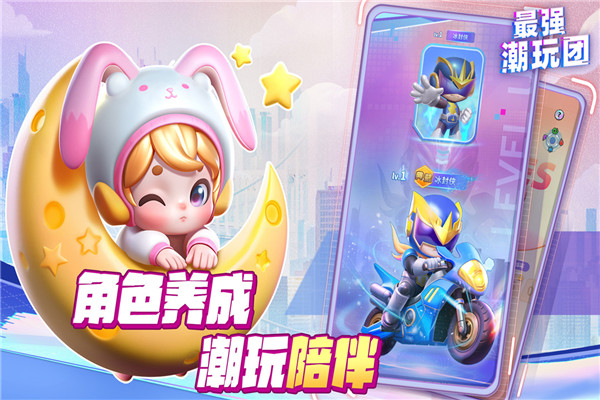 最强盲盒团游戏最新版截图5