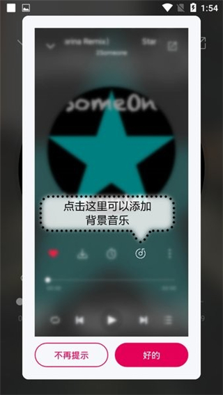 聆听音乐app官方版最新版本2025截图4