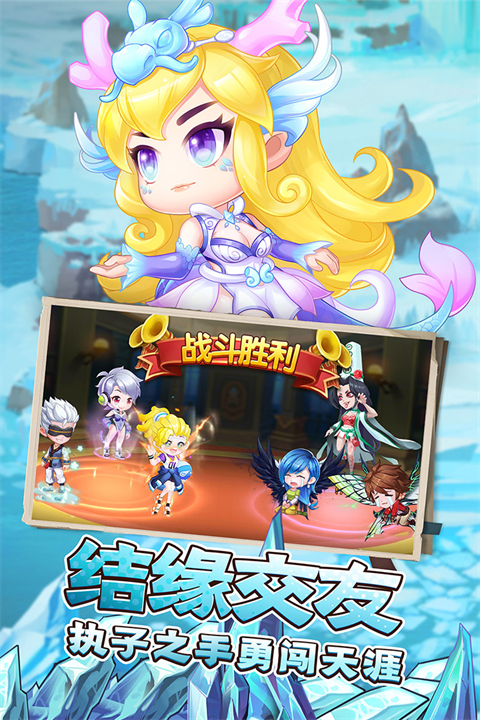 弹弹岛2oppo版本截图3