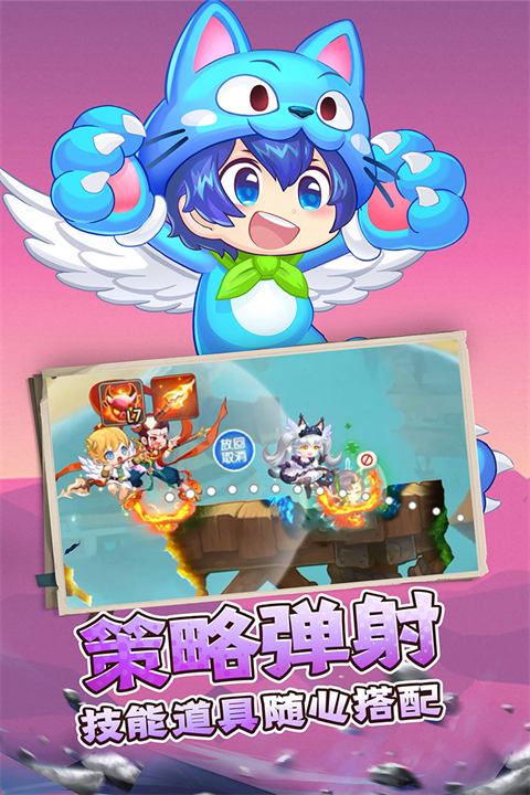 弹弹岛2oppo版本截图4