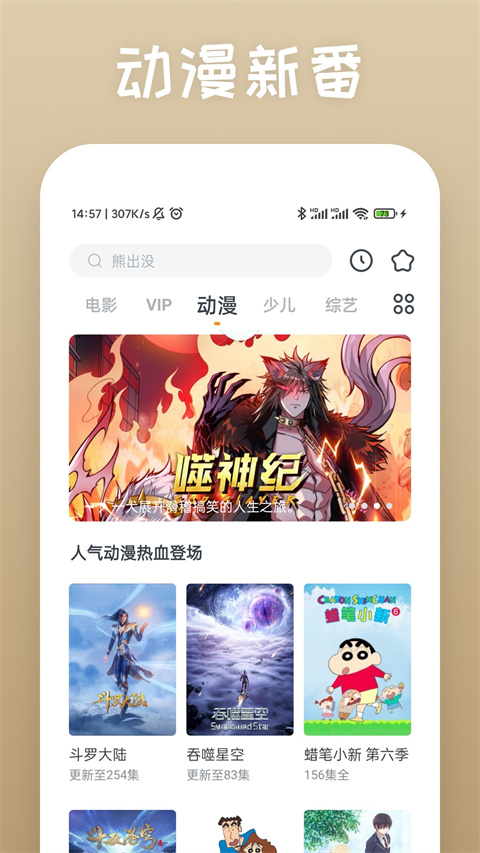 快看影视大全蓝色版截图4