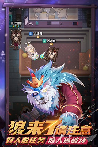 推理学院无限金币版截图1