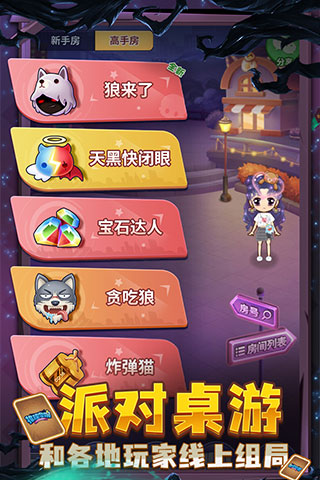 推理学院无限金币版截图2
