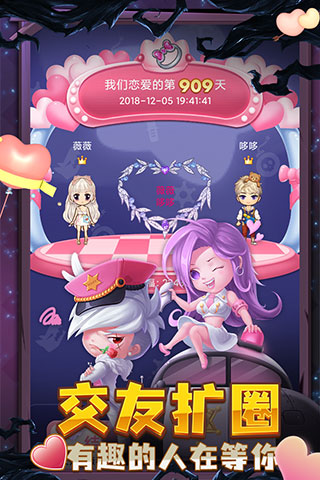 推理学院无限金币版截图4
