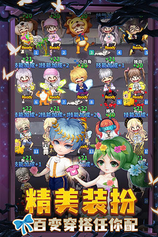 推理学院无限金币版截图5