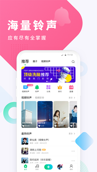 酷狗截歌器官方版截图4