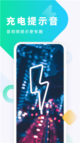 酷狗铃声手机版截图1