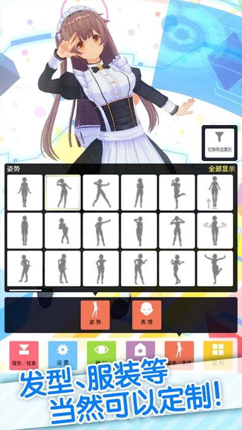 手办模拟器最新版2025截图4