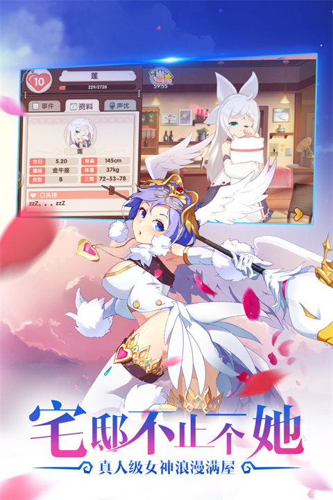 咱们穿越吧完整版截图2