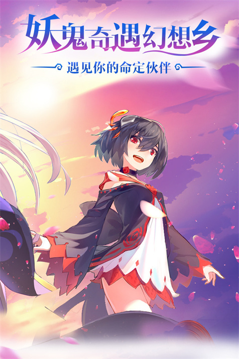 咱们穿越吧完整版截图3