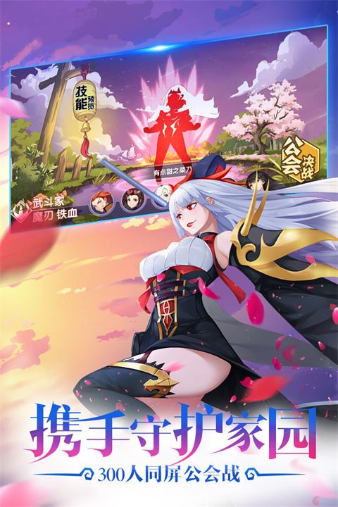 咱们穿越吧完整版截图5
