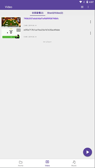 KMPlayer播放器截图2