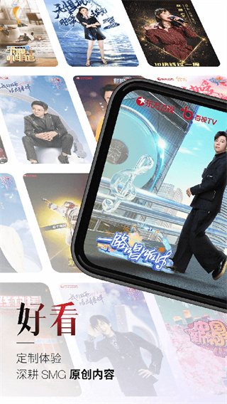 百视TV体育直播最新版截图2
