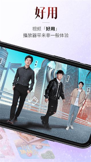 百视TV体育直播最新版截图3