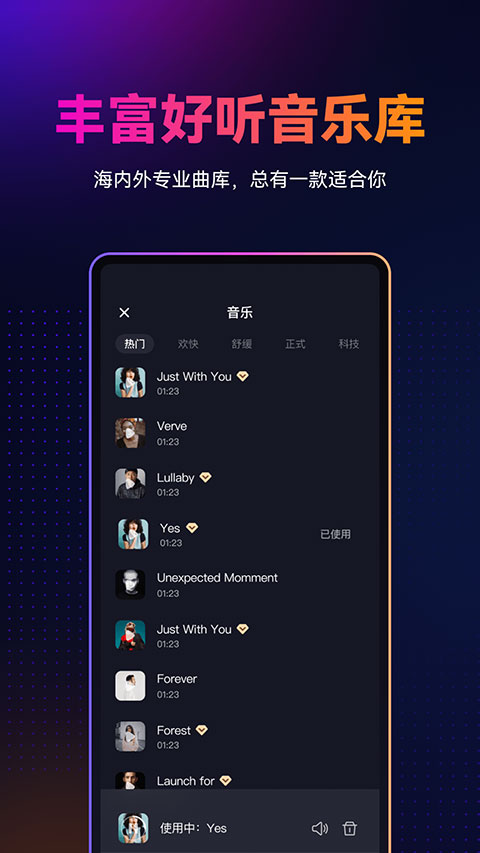 万兴播爆app官方版截图4