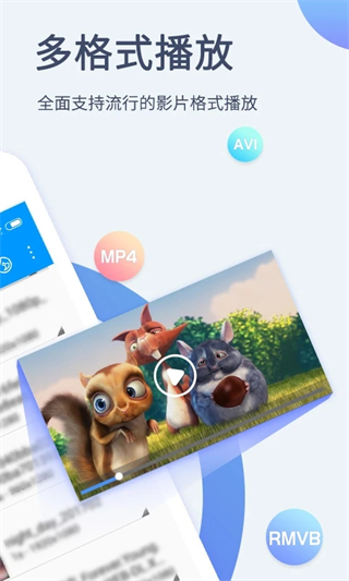 影音先锋app官方正版截图2