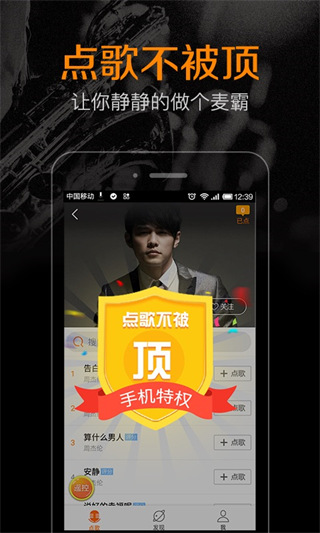 k米app截图1