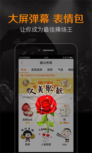 k米app截图3