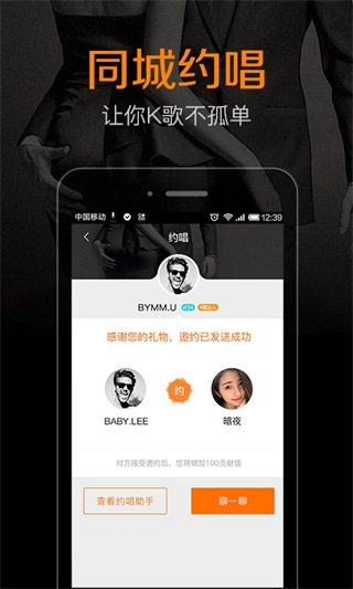 k米app截图4