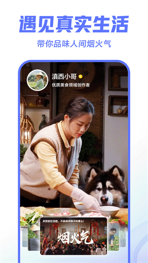 西瓜视频2025年最新版本截图2