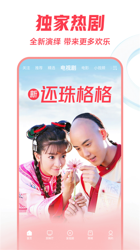 西瓜视频2025年最新版本截图3
