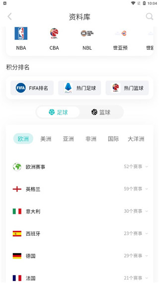 说球帝最新版本截图2
