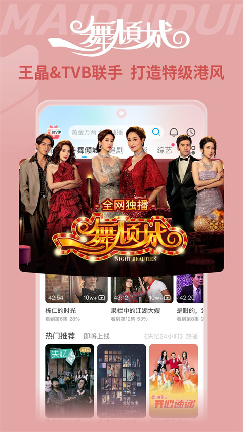埋堆堆app免费版截图1