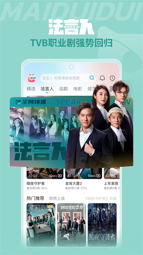 埋堆堆app免费版截图2