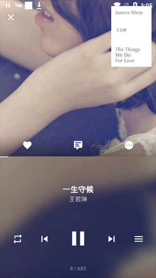 倒带音乐播放器官方版截图5