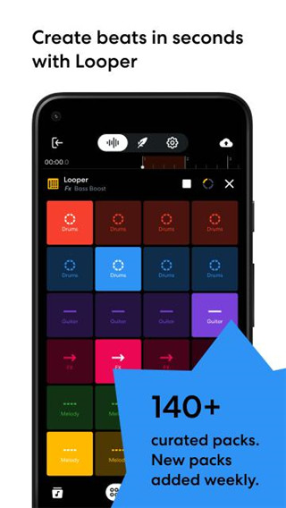 BandLab最新版截图1