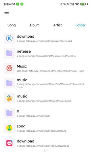 椒盐音乐app最新版截图3