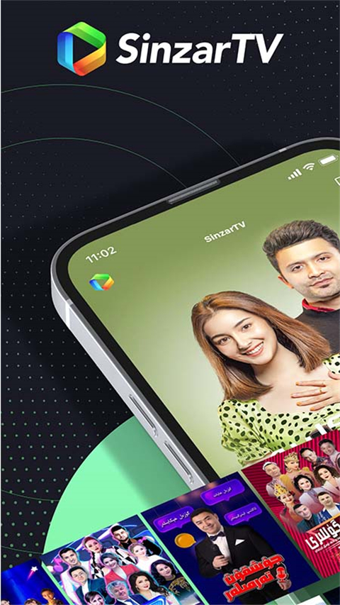 Sinzar手机版截图4