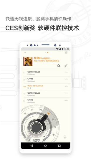 猫王妙播app截图1