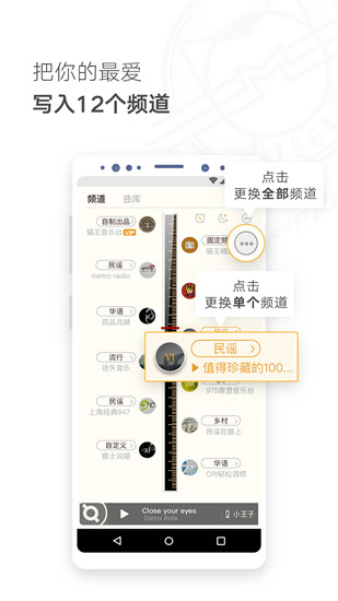 猫王妙播app截图4