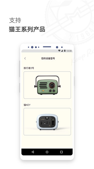 猫王妙播app截图5