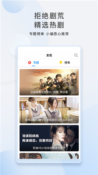 影视大全纯净版2025免费版截图2