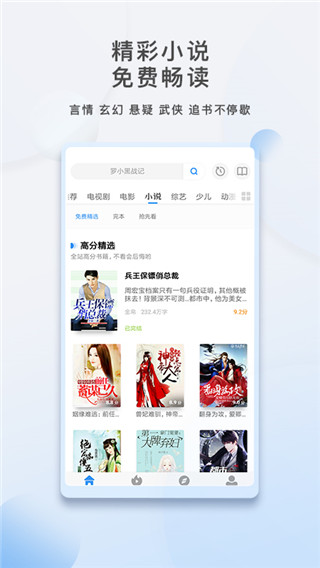影视大全纯净版2025免费版截图4