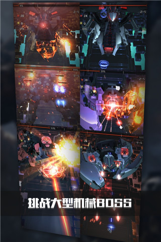 银河机战九游版截图4