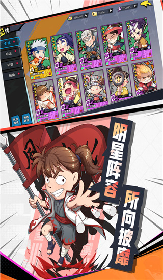 奔跑吧球球单机版截图2