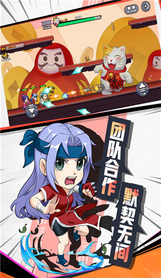 奔跑吧球球单机版截图5
