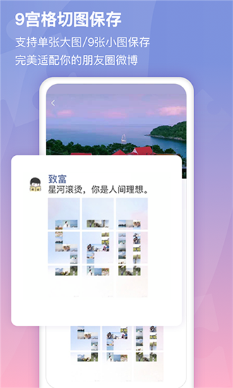 小瓜拼图app截图1