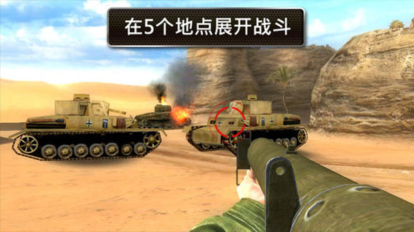 兄弟连2HD中文版截图5