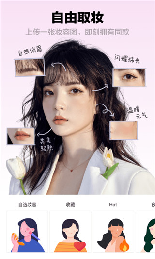 芒西Moxie app截图4