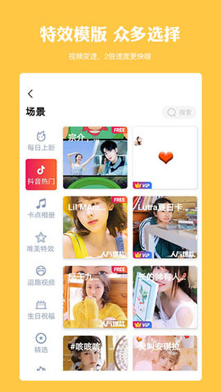 卡影app截图1