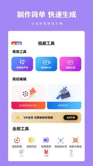 卡影app截图3