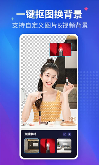 咖映app截图4