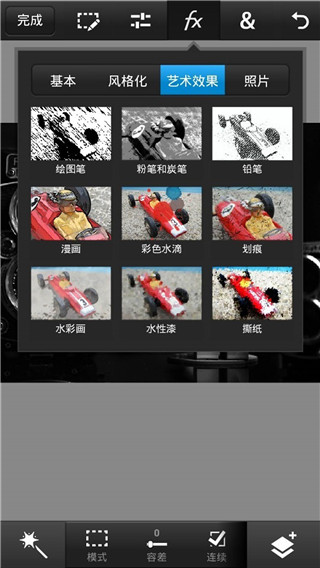 PSCC旧版本截图5