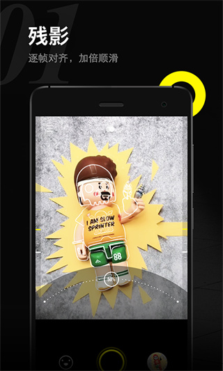yoyi官方版截图1