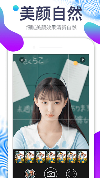美图证件照app官方版截图2