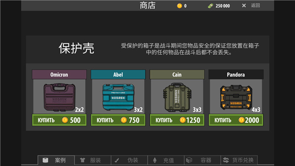 逃离塔克夫2d版截图4